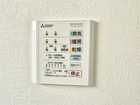 ̑ρ@ݔ~łAK@\ŎC΍ob`