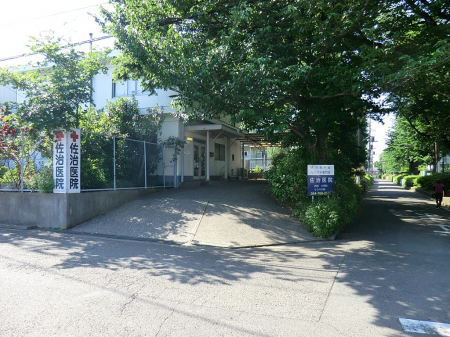 周辺環境　病院 200m 佐治医院