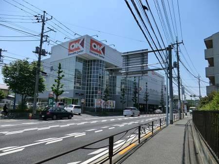 周辺環境　スーパー 900m オーケー野川店