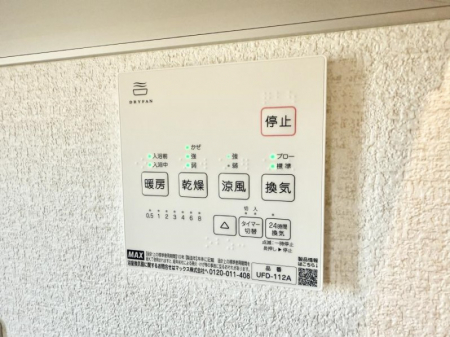 その他内観　設備■浴室をすぐに暖かく湿気も取り除けて便利