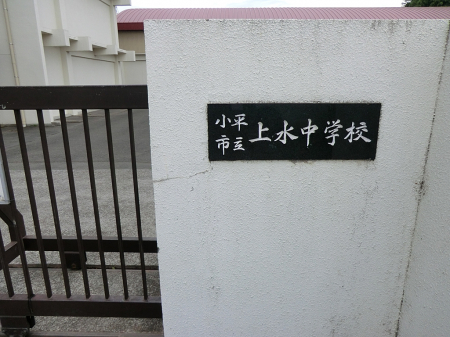ӊ@wZ 1200m s㐅wZ