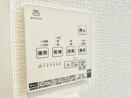 その他内観　設備■浴室をすぐに暖かく湿気も取り除けて便利