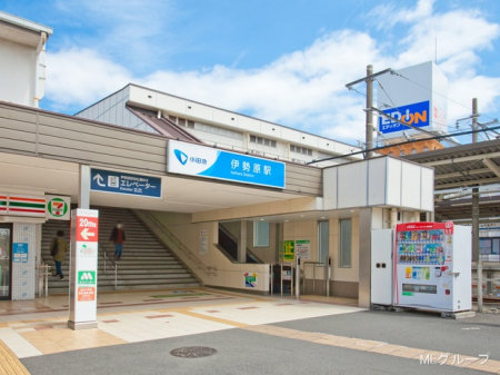 周辺環境　駅 960m 小田急小田原線「伊勢原」駅