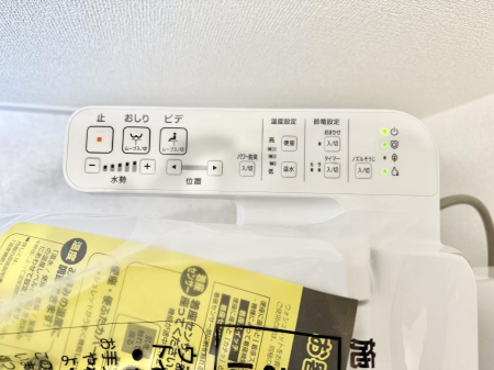 その他内観　設備■温水洗浄で快適、清潔感が保たれるシャワートイレ