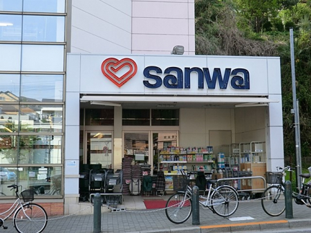 周辺環境　スーパー 1400m スーパー三和 玉川学園店
