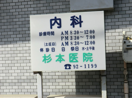 ӊ@a@ 550m {@