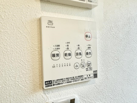 その他内観　設備■冬でも温かく、快適乾燥機能で湿気対策もバッチリ