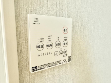 その他内観　設備■冬でも温かく、快適乾燥機能で湿気対策もバッチリ