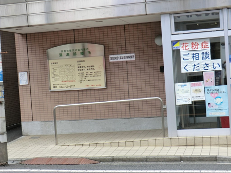 ӊ@a@ 900m fÏ