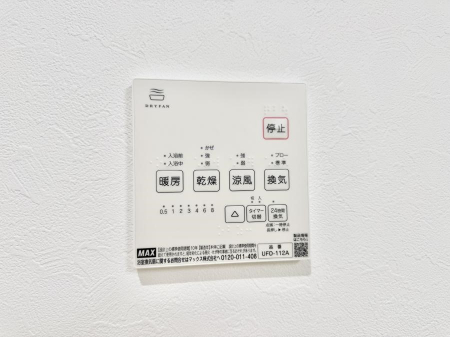 ���̑����ρ@�ݔ����~�ł��������A���K�����@�\�Ŏ��C�΍���o�b�`��