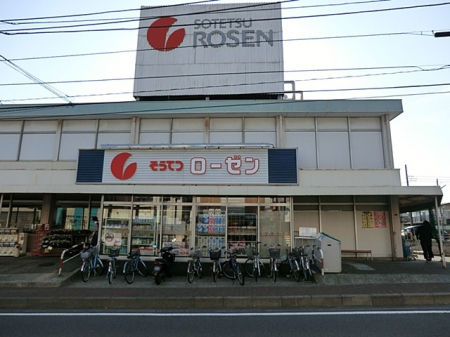ӊ@X[p[ 800m Ă[[CVX