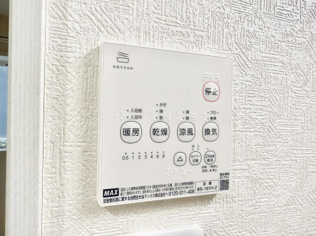 ̑ρ@ݔ~łAK@\ŎC΍ob`