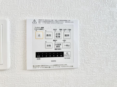 その他内観　設備■家族の入浴時間がバラバラでも、いつでも温かいお風呂に入れます。