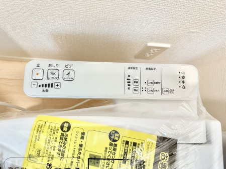その他内観　設備■温水洗浄で快適、清潔感が保たれるシャワートイレ