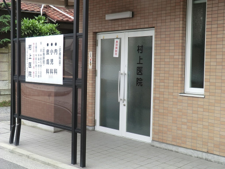 ӊ@a@ 450m @