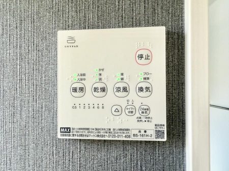 ̑ρ@ݔ~łAK@\ŎC΍ob`