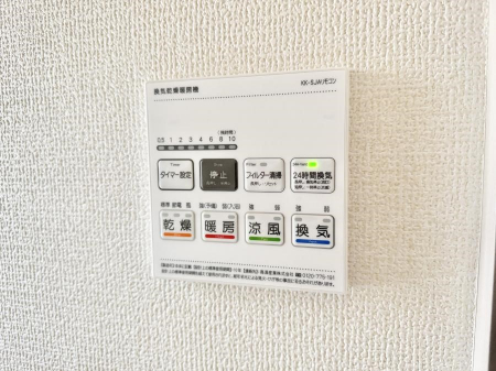 その他内観　設備■冬でも温かく、快適乾燥機能で湿気対策もバッチリ