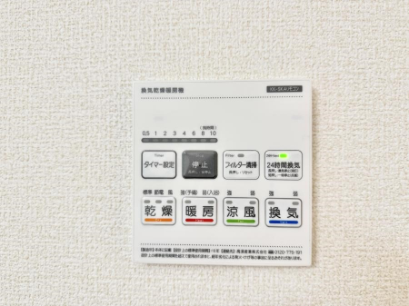 ̑ρ@ݔ~łAK@\ŎC΍ob`