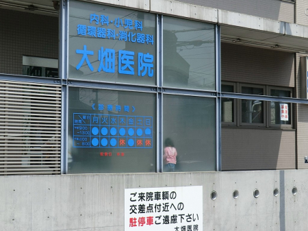 ӊ@a@ 600m 唨@