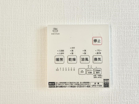 ���̑����ρ@�ݔ����~�ł��������A���K�����@�\�Ŏ��C�΍���o�b�`��