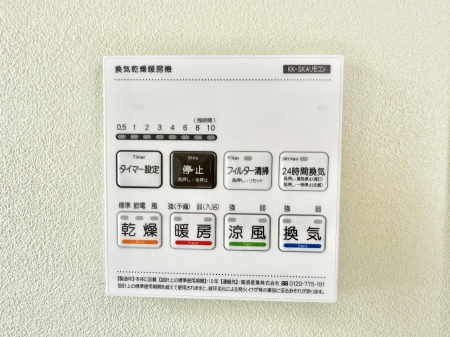 ̑ρ@ݔ~łAK@\ŎC΍ob`