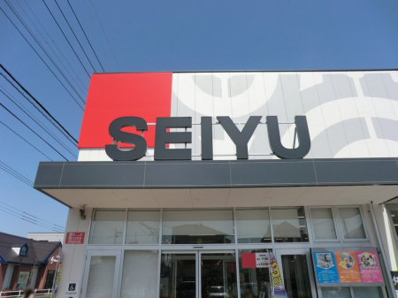 周辺環境　スーパー 900m 西友滝山店