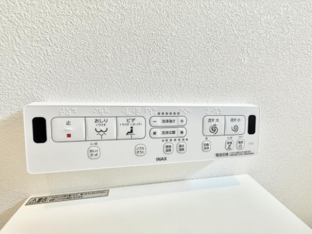 その他内観　設備■温水洗浄で快適、清潔感が保たれるシャワートイレ