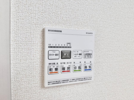 その他内観　設備■浴室をすぐに暖かく湿気も取り除けて便利