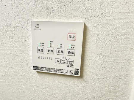 その他内観　設備■浴室をすぐに暖かく湿気も取り除けて便利