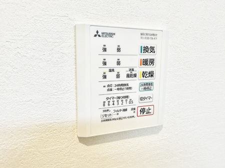 ���̑����ρ@�ݔ��������������ɒg�������C����菜���ĕ֗�