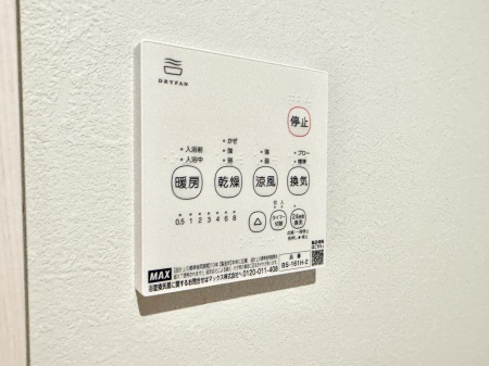 ̑ρ@ݔ~łAK@\ŎC΍ob`