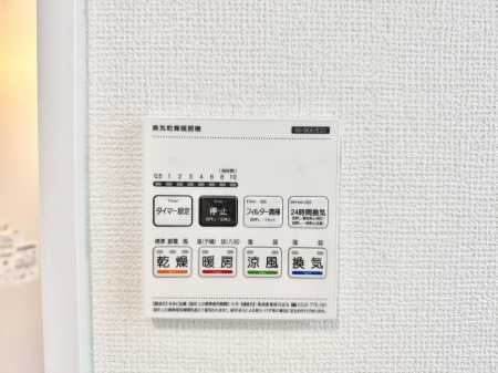 ̑ρ@ݔ~łAK@\ŎC΍ob`