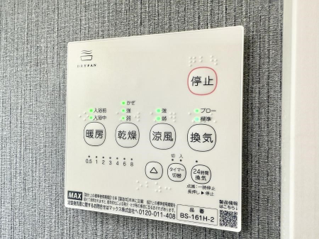 ̑ρ@ݔ~łAK@\ŎC΍ob`