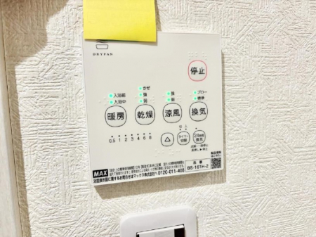 ̑ρ@ݔ茳ŊȒPɎ~ł邽߁A̖ʌ炷Ƃł܂B