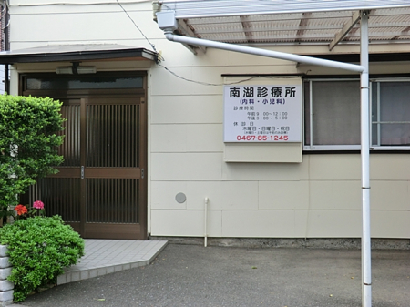 ���ӊ��@�a�@ 1605m ��ΐf�Ï�