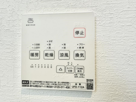 ���̑����ρ@�ݔ����~�ł��������A���K�����@�\�Ŏ��C�΍���o�b�`��