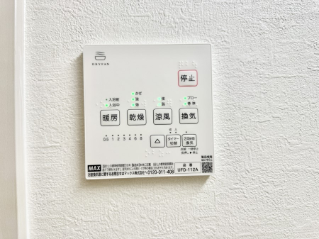 ̑ρ@ݔ~łAK@\ŎC΍ob`