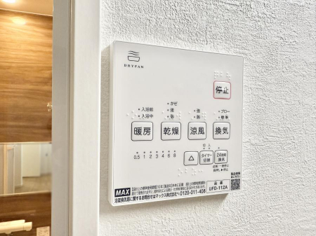 ̑ρ@ݔ~łAK@\ŎC΍ob`