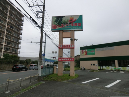 ӊ@X[p[ 1100m X[p[NTAIGACVX