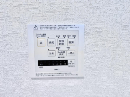 ���̑����ρ@�ݔ��������������ɒg�������C����菜���ĕ֗�