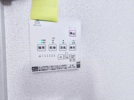 ���̑����ρ@�ݔ��������������ɒg�������C����菜���ĕ֗�