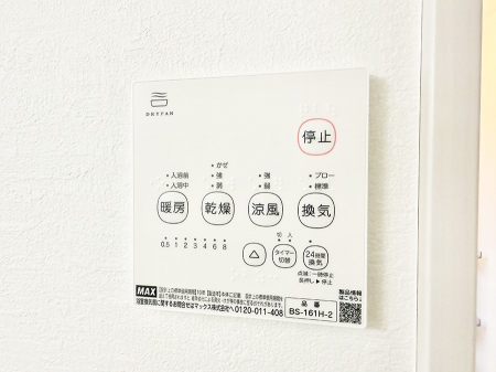 ���̑����ρ@�ݔ����~�ł��������A���K�����@�\�Ŏ��C�΍���o�b�`��