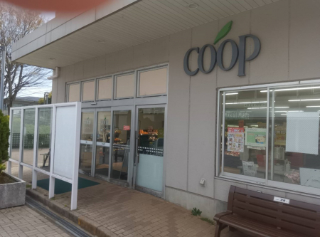 ӊ@X[p[ 850m [R[v ΔX