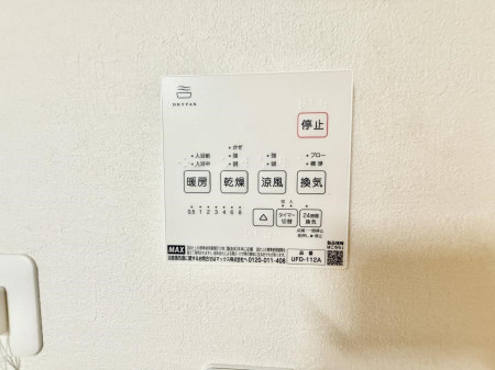 ̑ρ@ݔ~łAK@\ŎC΍ob`