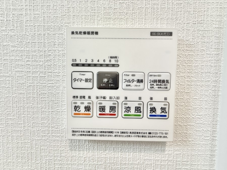 ���̑����ρ@�ݔ����~�ł��������A���K�����@�\�Ŏ��C�΍���o�b�`��