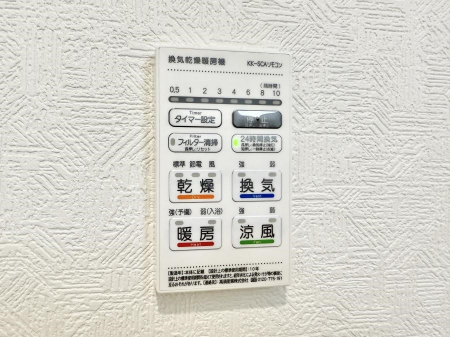 ̑ρ@ݔ~łAK@\ŎC΍ob`