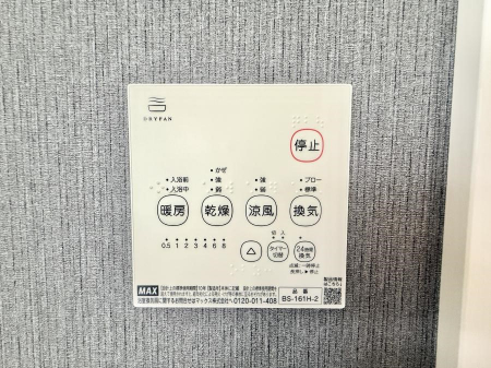 ̑ρ@ݔ~łAK@\ŎC΍ob`