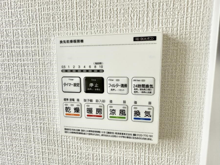 ̑ρ@ݔ~łAK@\ŎC΍ob`