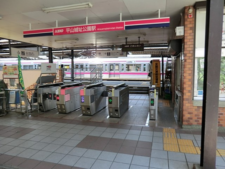 ӊ@w 800m uR隬vw