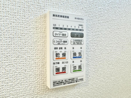 ���̑����ρ@�ݔ��������������ɒg�������C����菜���ĕ֗�